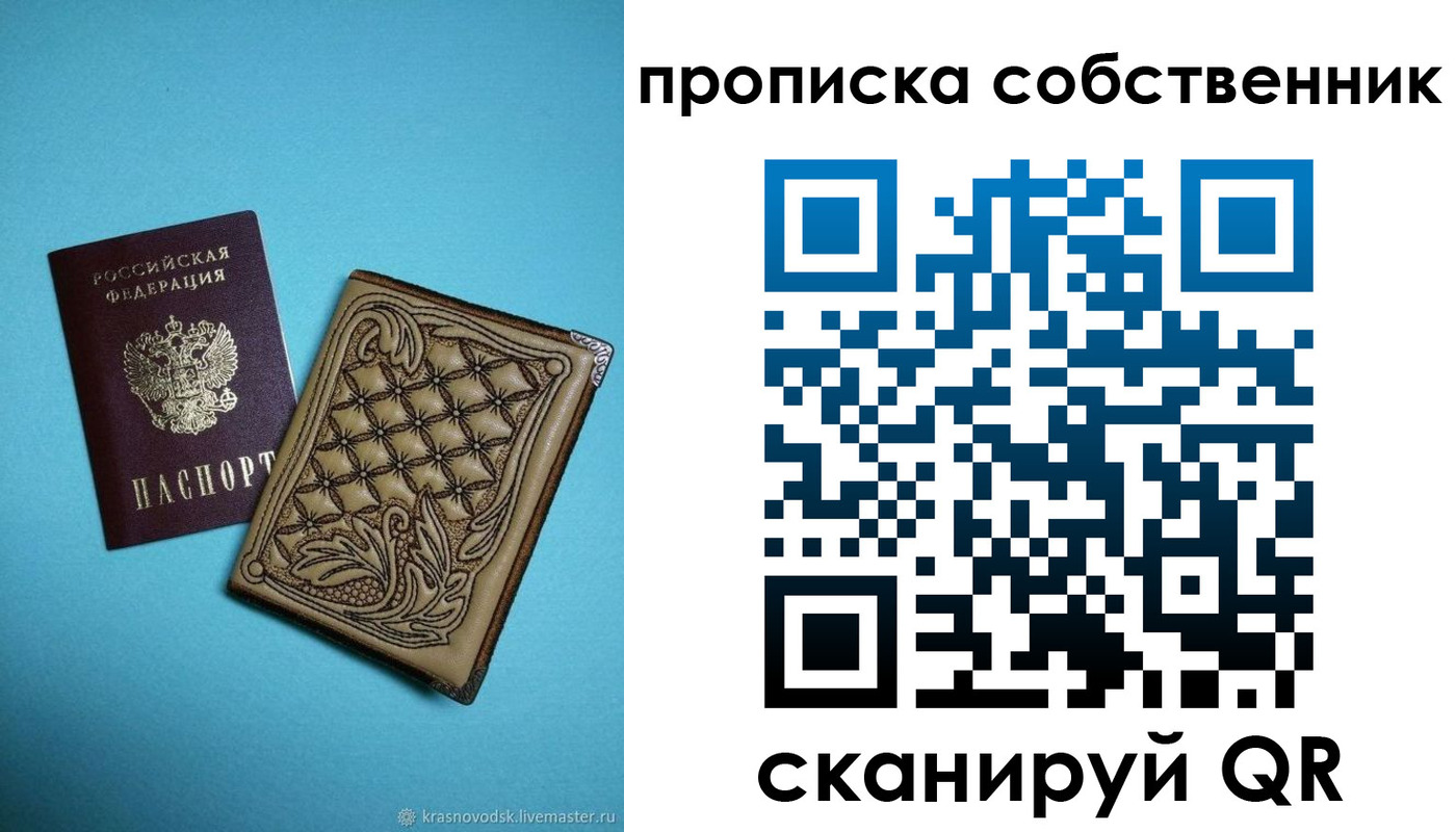 регистрация для школы в Фурманове