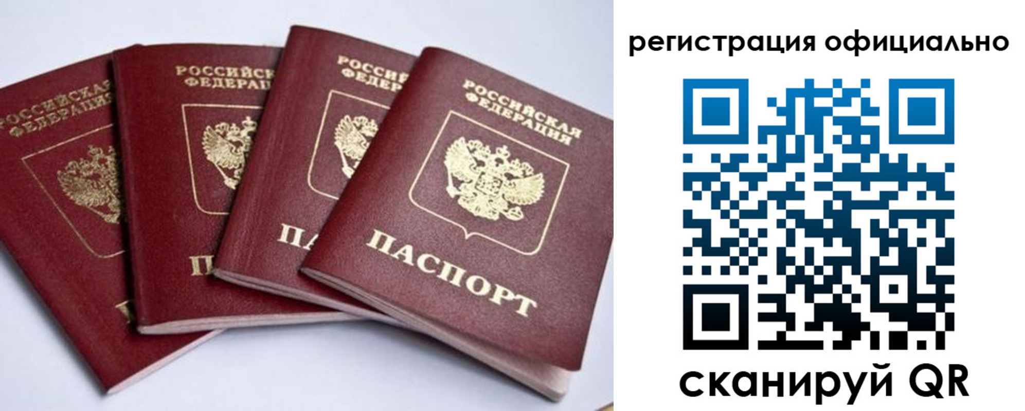 пропишу в квартире в Фурманове